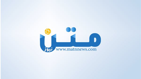 تقرير طبي شامل عن إصابات لاعبي منتخب مصر في كأس العالم 2026