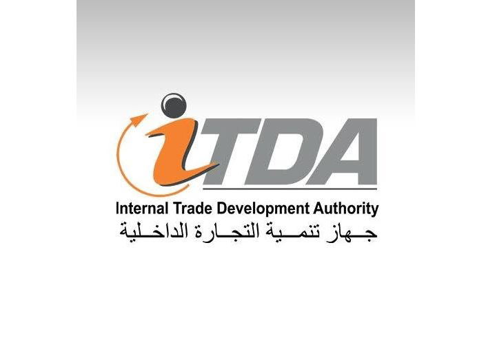 «تنمية التجارة» يطرح 8 فرص استثمارية جديدة في 8 محافظات