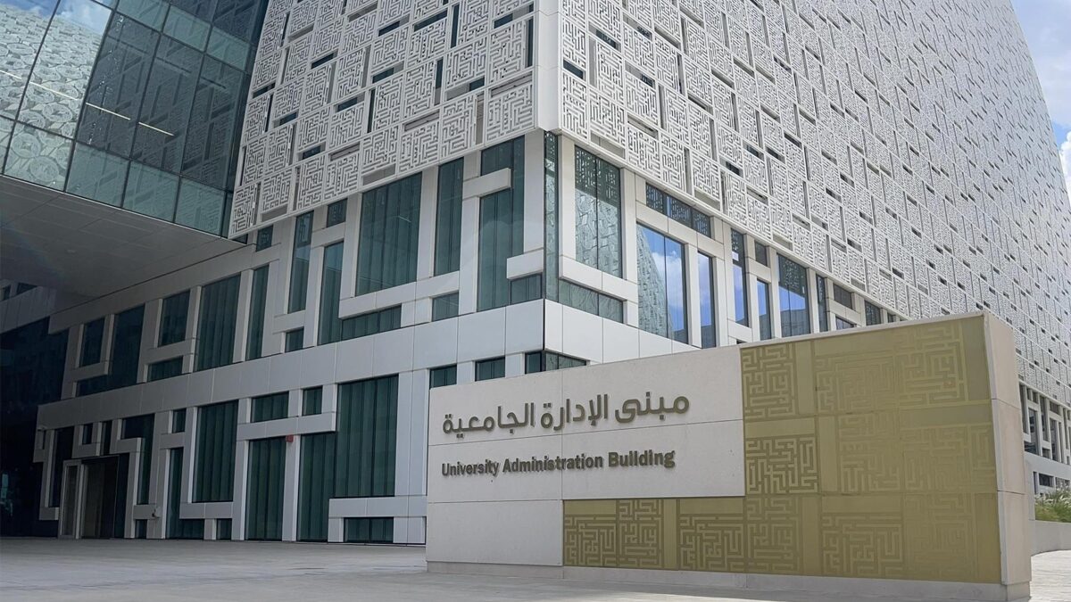 جامعة الكويت تشدد عقوبات الغش… والفصل عند تكرار المخالفة خلال الفصل الدراسي نفسه