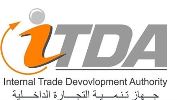 جهاز تنمية التجارة الداخلية يتفقد 25 مكتب سجل تجاري في 4 محافظات لتحسين الخدمات
