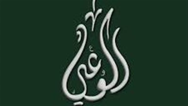 حزب الوعي: لا لإلغاء الدعم العيني وتحويله الكامل إلى نقدي دون دراسة