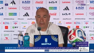 حسام حسن: لا نخشى بلجيكا وطموحنا إسعاد الجماهير المصرية والعربية في كأس العالم 2026 وطموحي هو طموح الشعب المصري