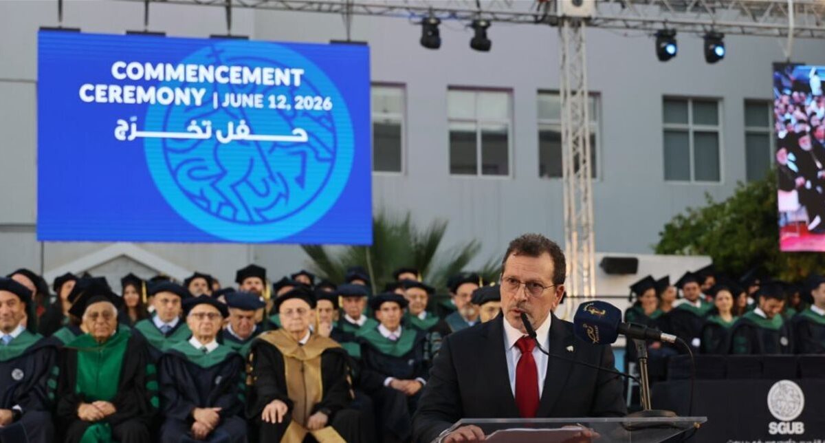 حفل تخريج في جامعة القديس جاورجيوس