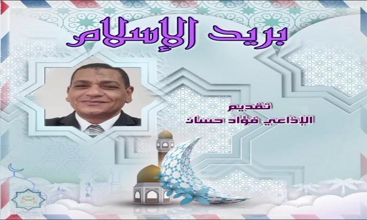 حكم الصور المرسومة على الملابس والأسطح في بريد الإسلام
