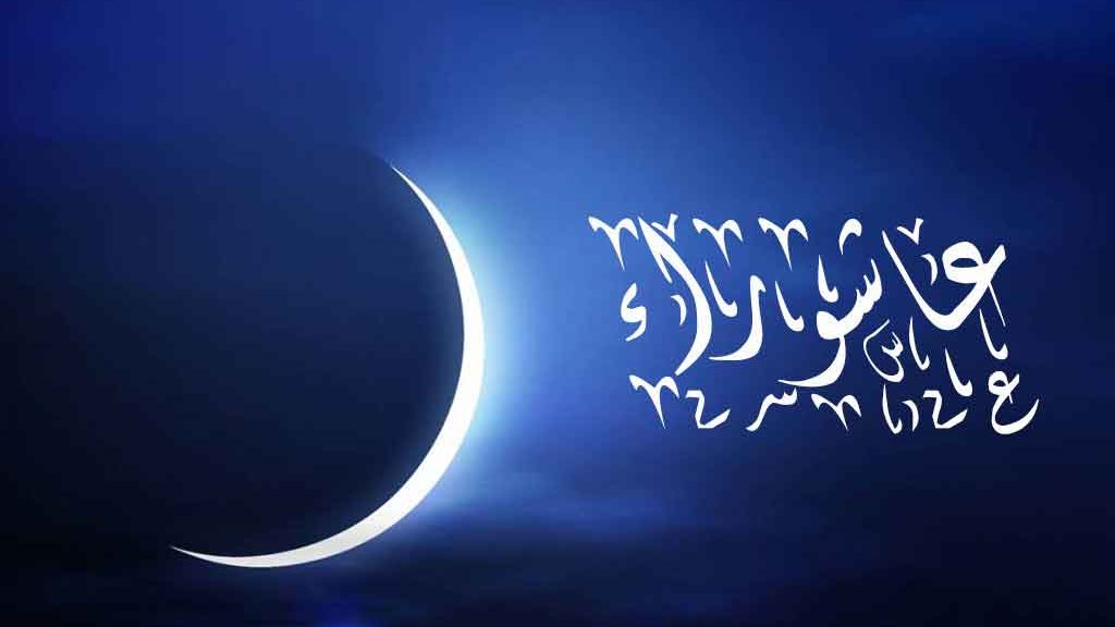 حكم صيام يوم عاشوراء فقط.. هل يجوز إفراد عاشوراء بالصيام دون تاسوعاء؟