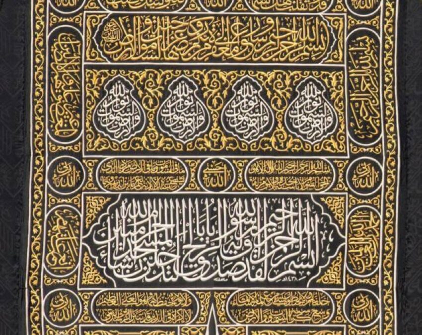 خطاط استثنائي حفر اسمه على كسوة الكعبة بأمر ملكي
