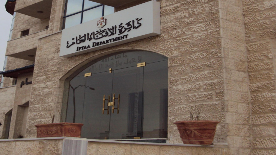 دائرة الإفتاء العام تعلن مسابقة لتعيين مفتين جدد