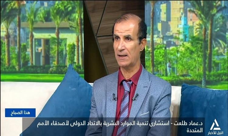 د.عماد طلعت: الاستثمار في الموظفين يرتبط بتنمية نقاط القوة وتحمل الضغوط 