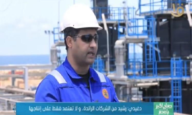 دغيدي: إنتاجنا الحالي 400 مليون قدم مكعب غاز يومياً