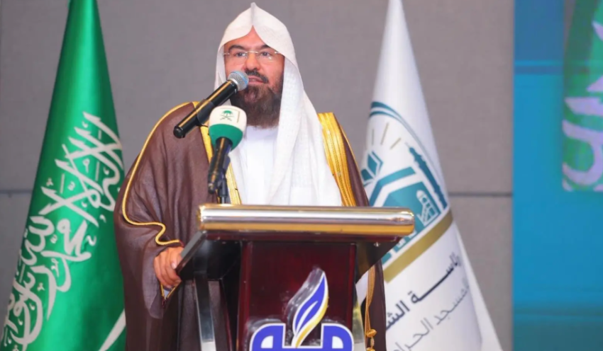 رئاسة الشؤون الدينية تحتفي بمنجزات عام 1447هـ وتكرّم شركاء النجاح