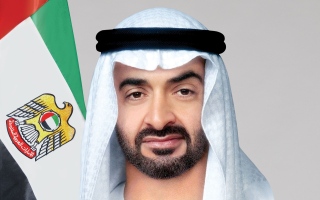 رئيس الدولة يشارك في قمة مجموعة السبع التي تستضيفها فرنسا