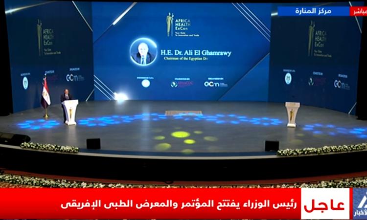 رئيس الوزراء يشهد افتتاح المؤتمر والمعرض الطبي الإفريقي