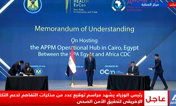 رئيس الوزراء يشهد مراسم توقيع عدد من مذكرات التفاهم لدعم التكامل الافريقي