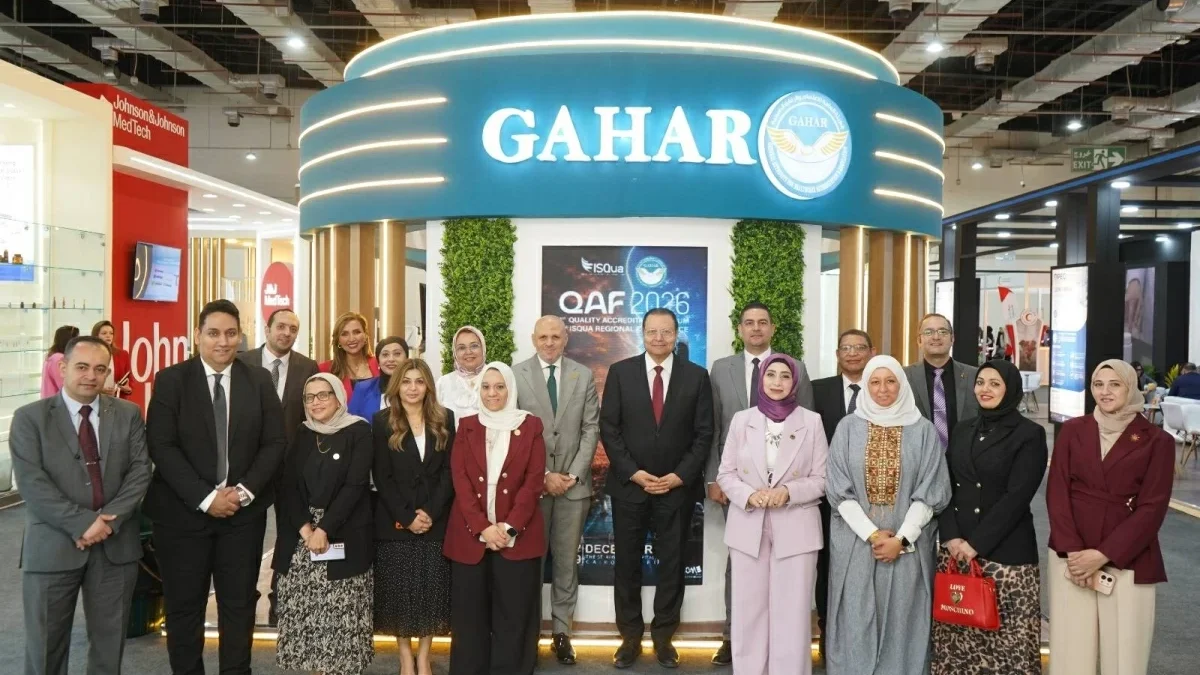 رئيس «هيئة الاعتماد والرقابة»: تكامل الأنظمة الصحية الإفريقية يبدأ من توحيد معايير الجودة وتوطين التكنولوجيا