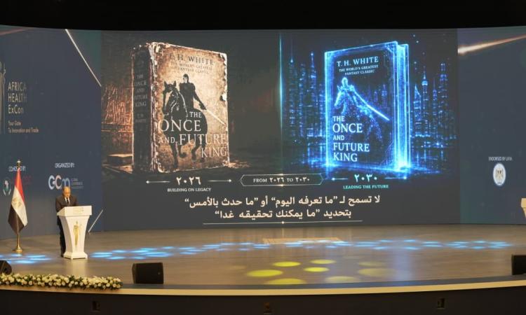 رئيس هيئة الدواء المصرية يستعرض إنجازات القطاع الدوائي وخطط التطوير حتى 2030