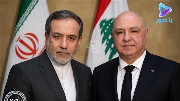 رحّب الرئيس عون خلال اتصال مع وزير الخارجية الايراني عباس عراقجي بالتفاهم الذي تم التوصل إليه بين الجمهورية الإسلامية الإيرانية والولايات المتحدة الأميركية