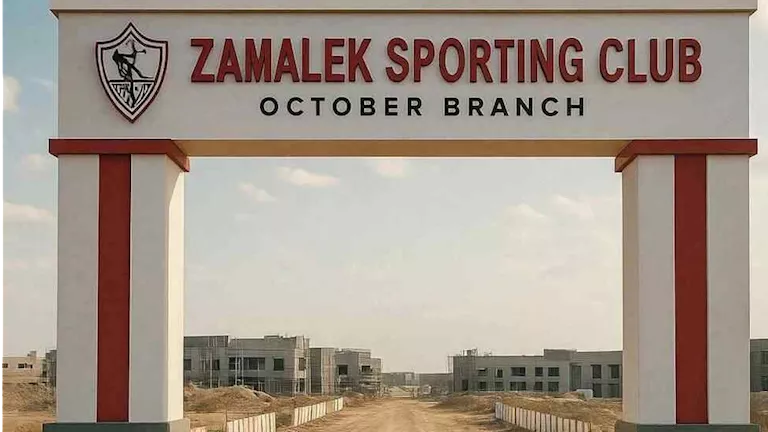 رسميًا.. الشباب والرياضة تنهي أزمة أرض الزمالك وتعلن تخصيص قطعة جديدة