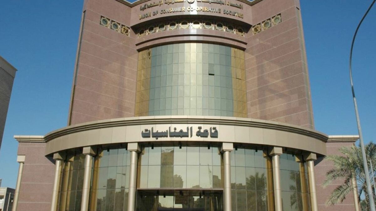 رفع الحد الأقصى لأرباح مساهمي «التعاونيات» إلى 15%