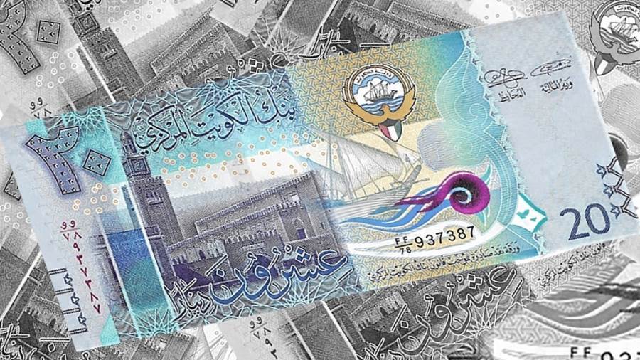 سعر الدينار الكويتي اليوم الأربعاء 17-6-2026
