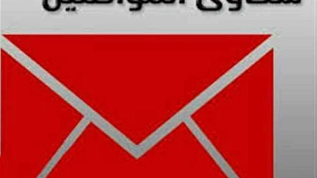 شارك صحافة من وإلى المواطن