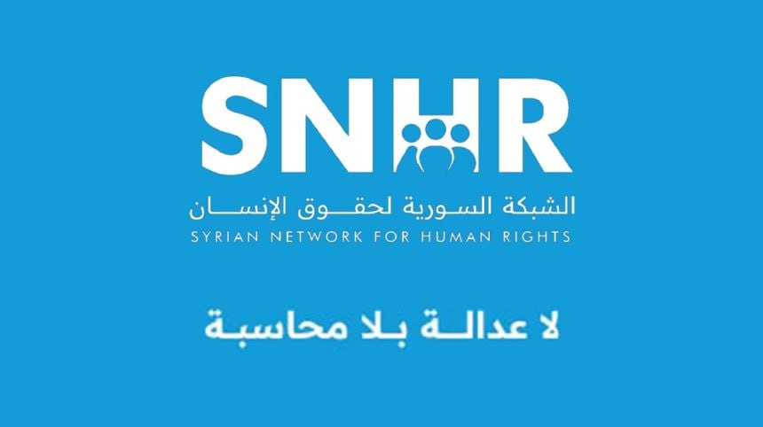 شبكة حقوقية: محاكمة النمسا لضابطين في عهد النظام البائد تؤكد أهمية ‏المساءلة ‏الدولية