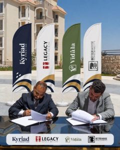 شركة Better House تعزز العائد الاستثماري لـVidala El Galala بشراكة فندقية دولية مع Kyriad Prestige Patong