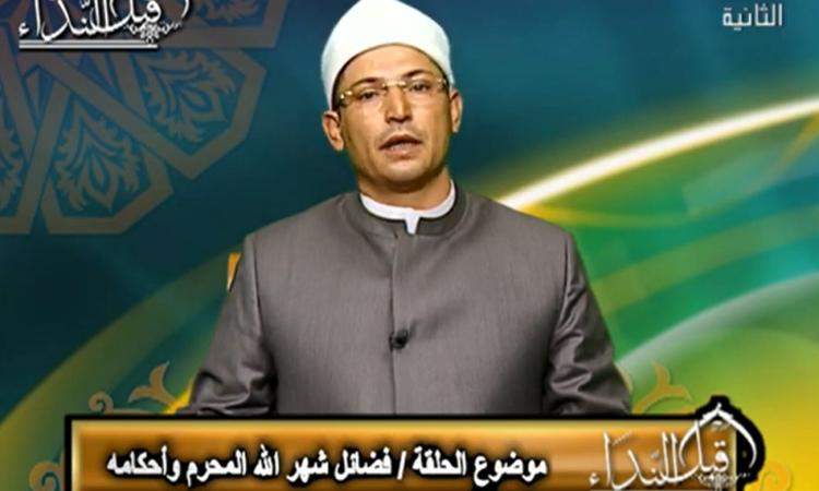 شهر الله المحرم .. مستهل الخير والبركات وأول الأشهر الحُرم  