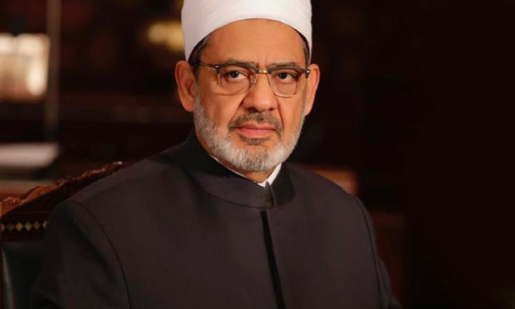 شيخ الأزهر يهنئ الرئيس السيسي والأمتين العربية والإسلامية بالعام الهجري الجديد