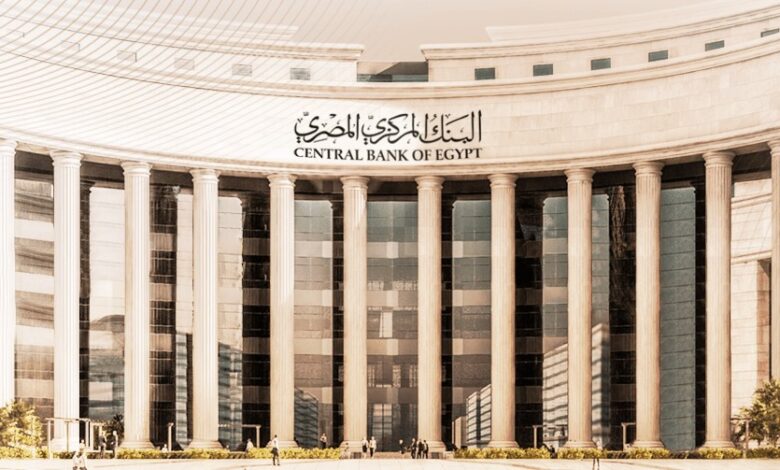 صافي الأصول الأجنبية لدى البنك المركزي يرتفع إلى 15.22 مليار دولار بنهاية مايو
