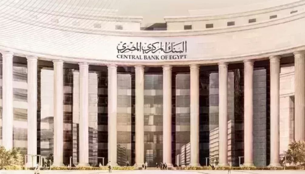 صافي الأصول الأجنبية للبنك المركزي يرتفع إلى 15.2 مليار دولار بنهاية مايو