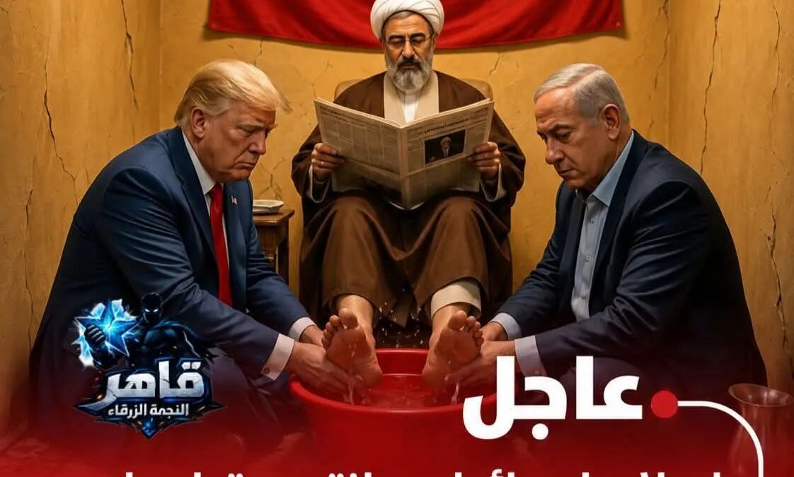 صراع الإيرادات في الحرب الإيرانية الأمريكية