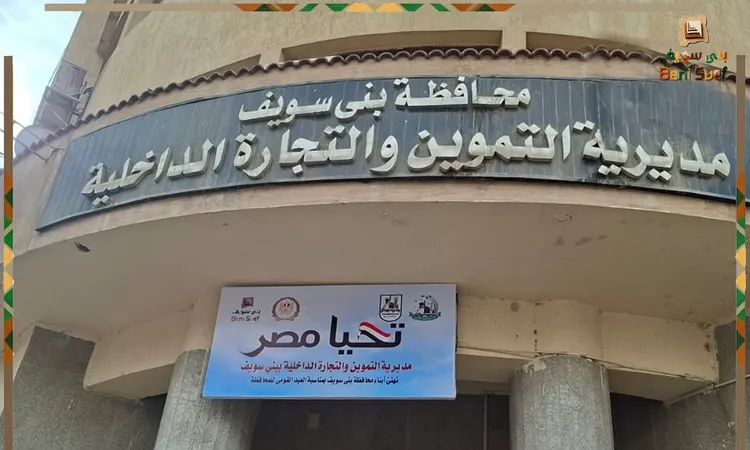 ضبط 18 كيلوجراما من ثاني أكسيد التيتانيوم داخل محلات القصب ببنى سويف