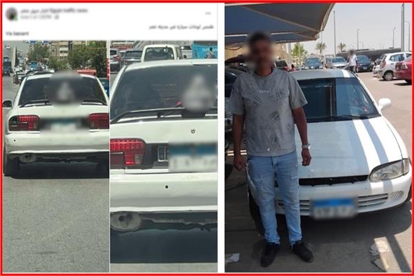 ضبط قائد سيارة طمس لوحاتها المعدنية بمدينة نصر