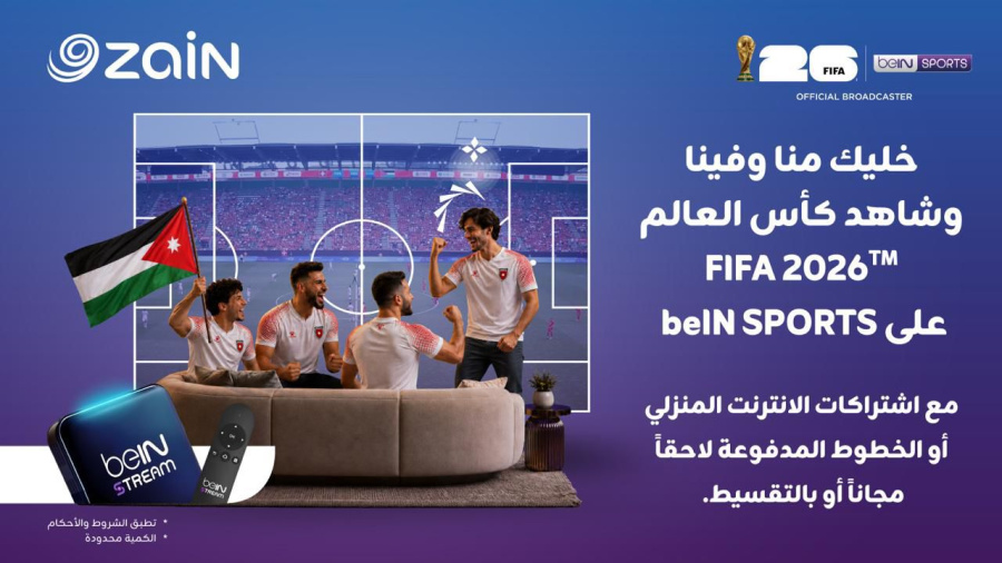 ضمن اشتراكات الإنترنت المنزلي والفايبر.. زين تطلق بالتعاون مع beIN عروضاً لمتابعة بطولة كأس العالم FIFA 2026