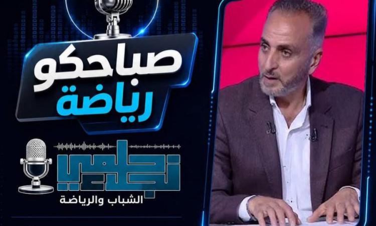 ضياء عبد الصمد: الكرة المصرية قادرة على التقدم إذا توفرت رؤية فنية واضحة 