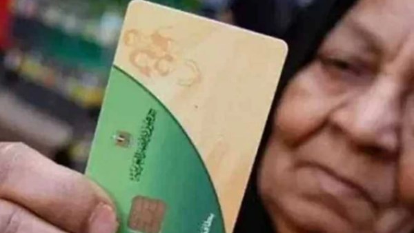 طريقة إضافة المواليد على بطاقة التموين 2026 .. الشروط والخطوات