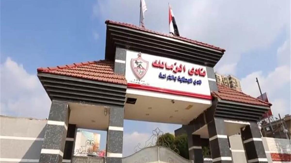 عاجل | حبس عضو مجلس إدارة الزمالك 6 أشهر بسبب الأهلي