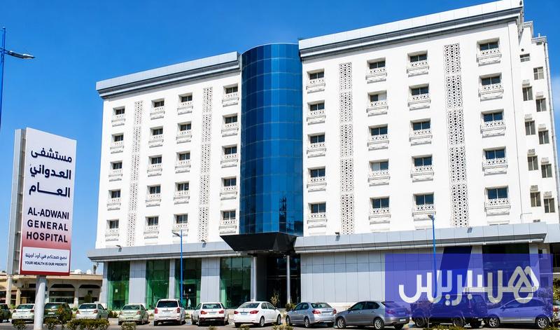 عرض “أكديطال” يتوسع بالسعودية
