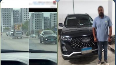 عرض حياة المواطنين للخطر.. ضبط سائق سيارة لسيره عكس الاتجاه في السلام