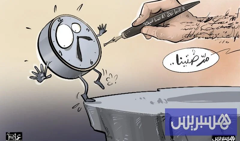 عريضة “إلغاء الساعة الإضافية” تفشل في جمع الحد الأدنى من التوقيعات