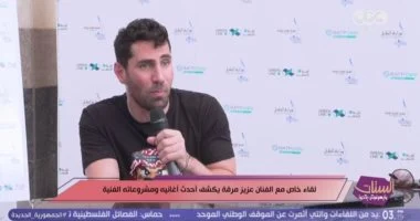 عزيز مرقة: الموسيقى احتياج إنساني.. ومصر عاصمة الفن العربي والتفاعل مع الجمهور   ‎