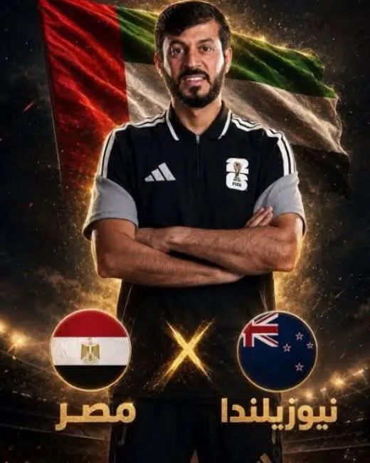 عمر العلي يكتب التاريخ.. أول حكم عربي يدير لمصر بكأس العالم