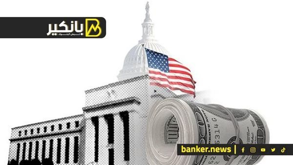 غدًا.. الفيدرالي الأمريكي يحسم مصير أسعار الفائدة وسط ترقب عالمي