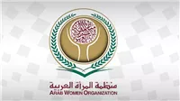 فتح باب التقدم للدورة الثالثة لجائزة الفتاة العربية والتكنولوجيا 2026