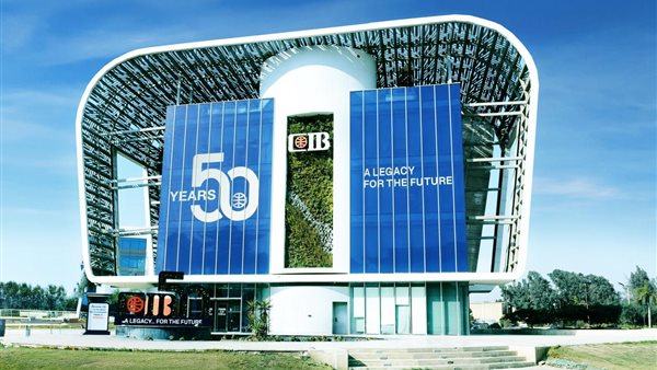 فرصة جديدة للشباب.. البنك التجاري الدولي CIB يفتح باب التوظيف لحديثي التخرج