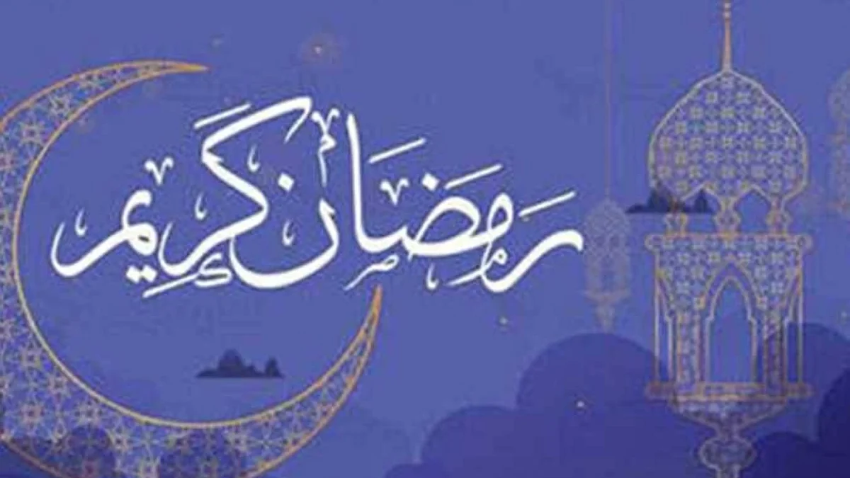 فلكيًا.. موعد شهر رمضان 2027 في مصر وعيد الفطر المبارك