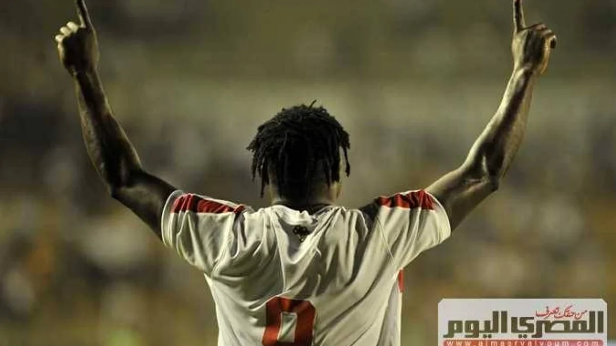 فيفا يرفع قضية سامسون من قائمة القضايا الخاصة بـ الزمالك