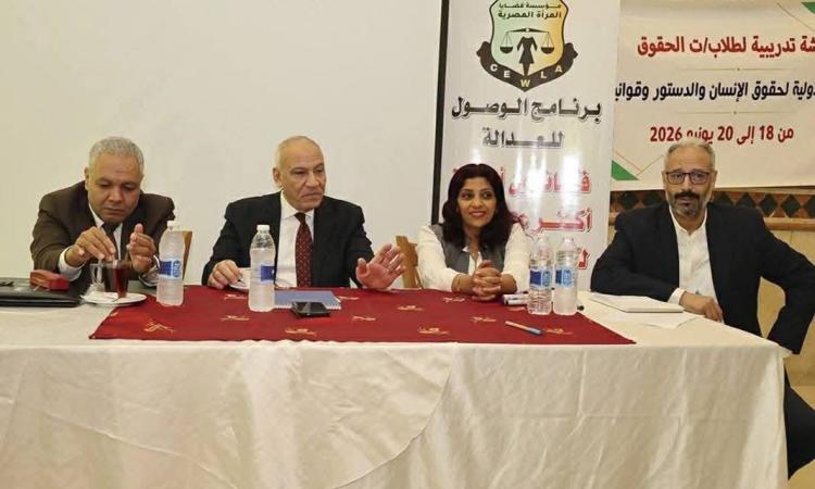 “قضايا المرأة” تقيم ورشة عمل حول الدستور وقوانين الأسرة لطلاب الحقوق بالمنيا
