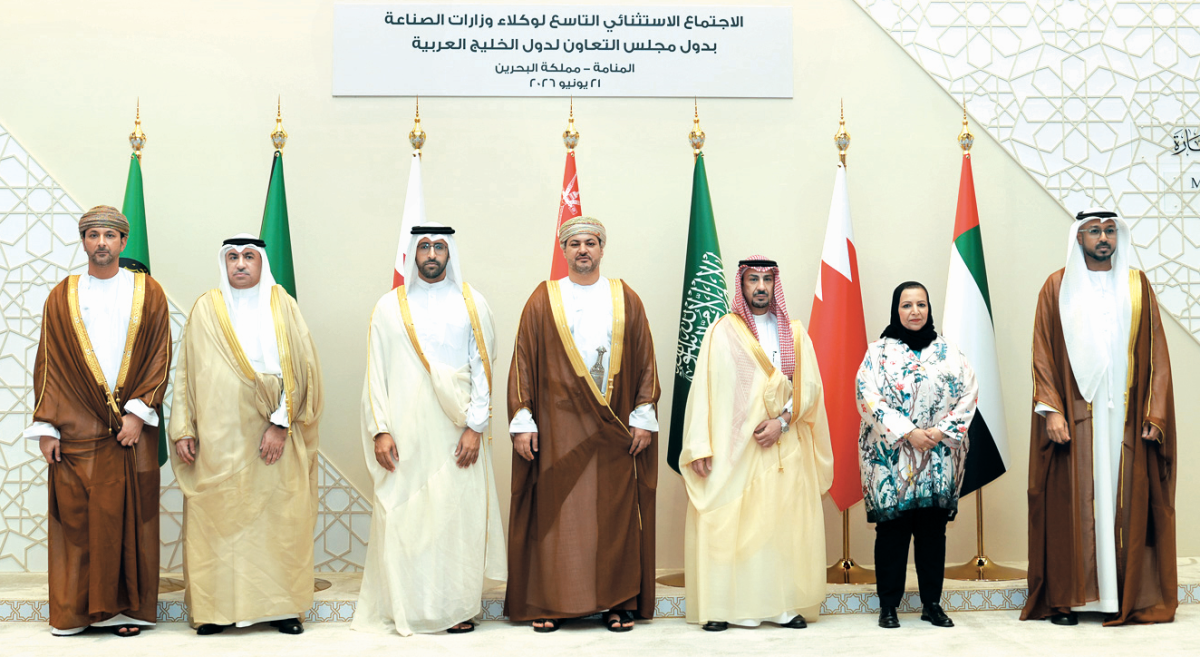 قطر تشارك في اجتماع وكلاء وزارات الصناعة الخليجيين