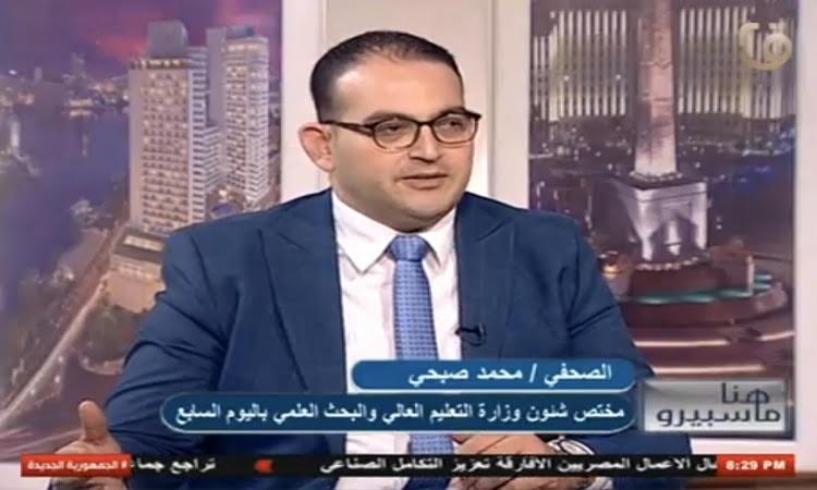 كاتب صحفي: التعليم العالي تعمل على منع الغش وتسريب الامتحانات 